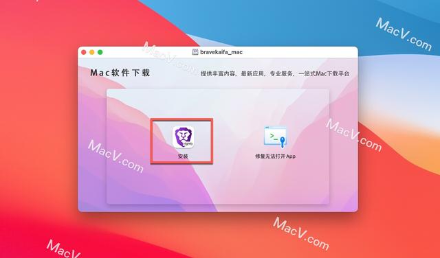 下载浏览器并安装（下载浏览器并安装最新版）