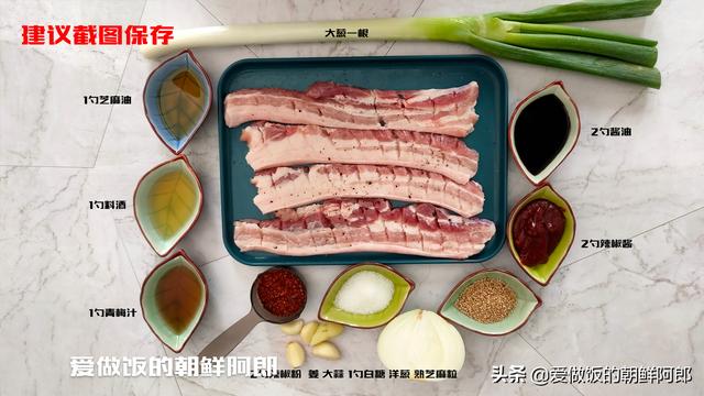 一家三口在家怎么做烤肉（家里的小媳妇赶紧学会这个烤肉）(9)