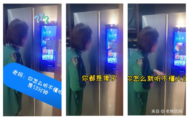 智能音箱