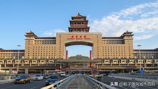 北京火车站