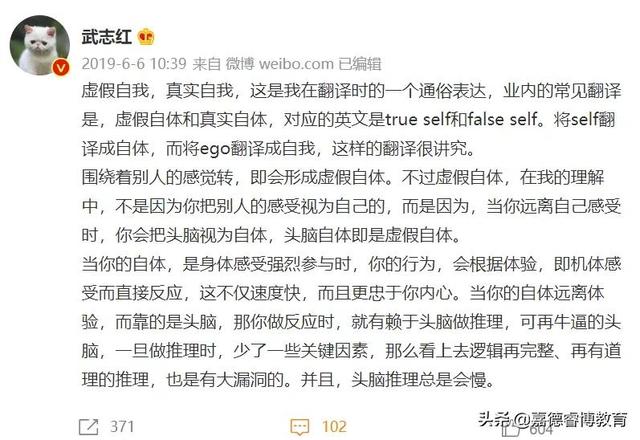 专访武志红：孩子最核心的竞争力就是人格