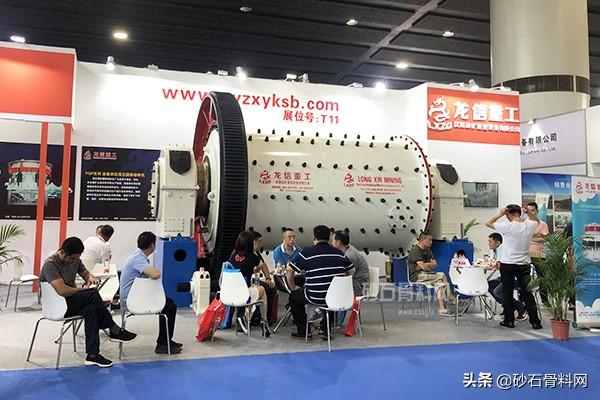 砂石机械展会