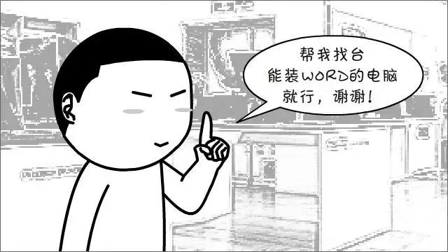 摩尔定律原理图解（原来摩尔定律是这样子的）(28)