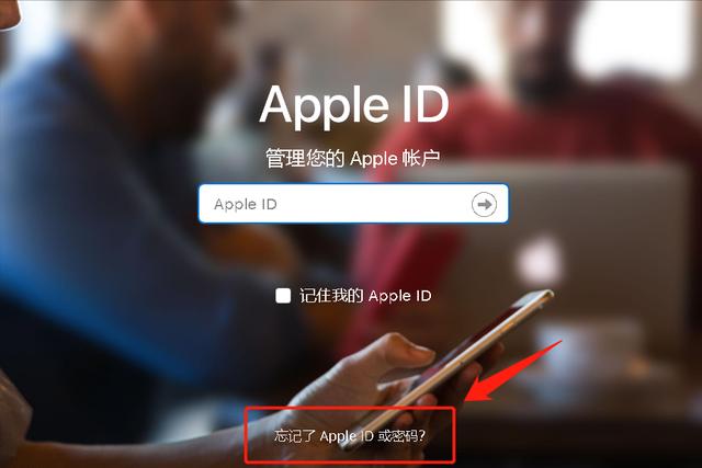 苹果apple id账号被锁定怎么办