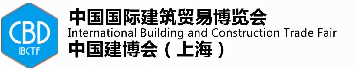 酒店工程材料展