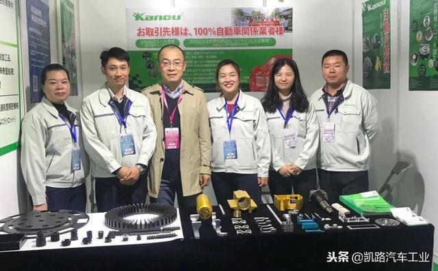 凯路机械展