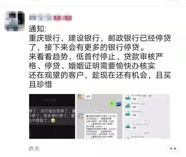 福州金融贷款额度