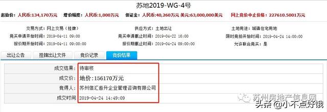 石路国展工程案例