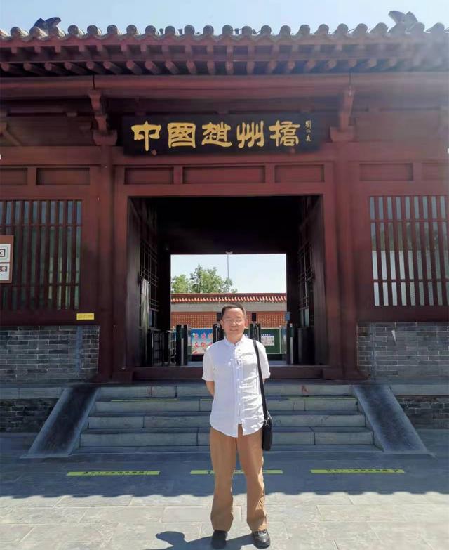 金土皓：自然风水养生诀