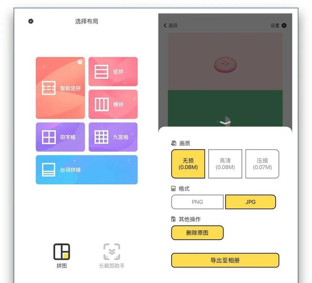 推荐25个iPhone非常有必要下载的宝藏App