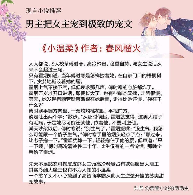 戒不掉的喜欢