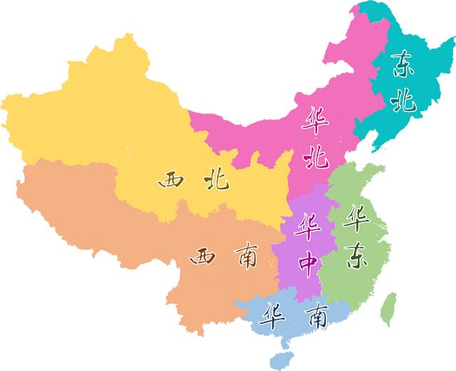 上海是华东还是华南，中国区域划分 哪些华东华北？