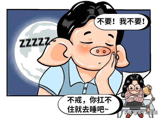 阿里巴巴女员工，有点疯