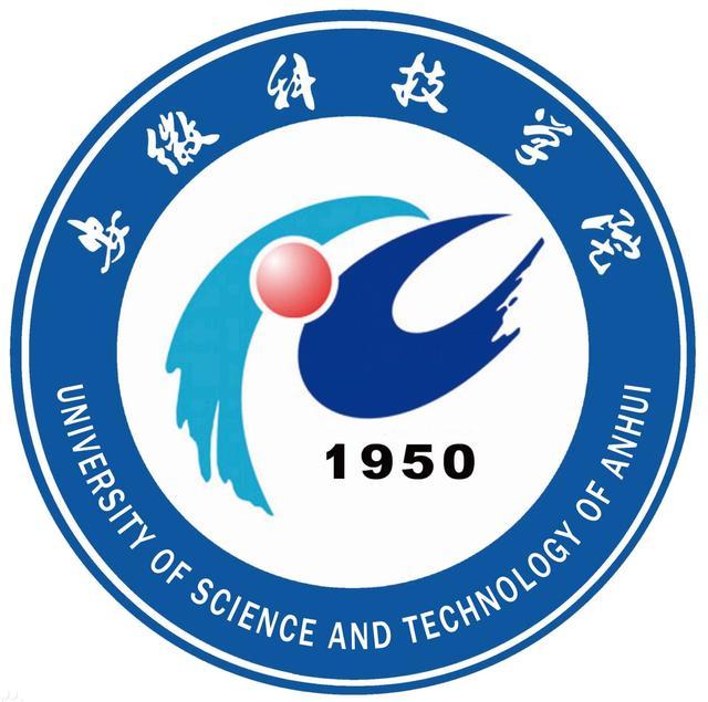 安徽科技學院校徽安徽省在2019年一次性立項了多所省級碩士,博士學位