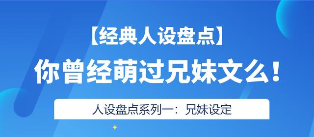 有什么好看的兄弟文「伪兄妹类型的小说」