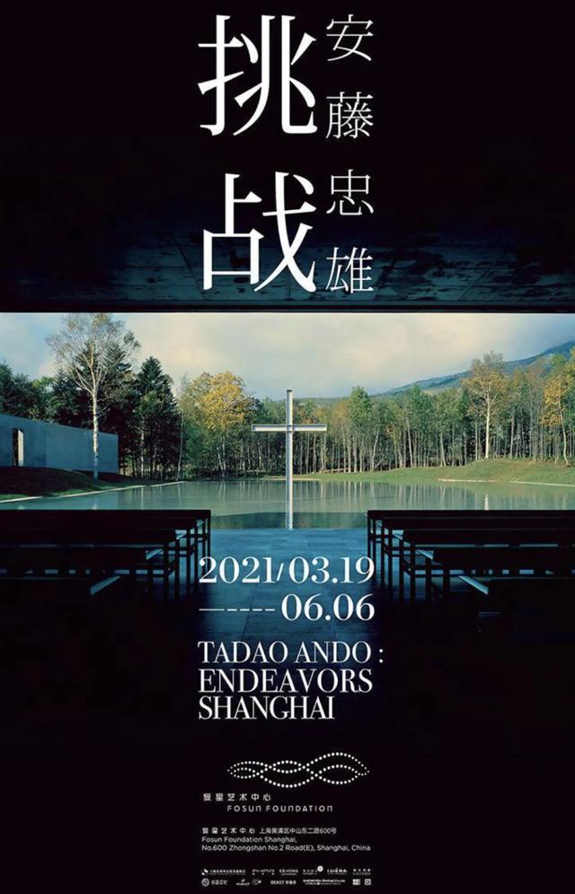 上海蒸汽工程美陈展