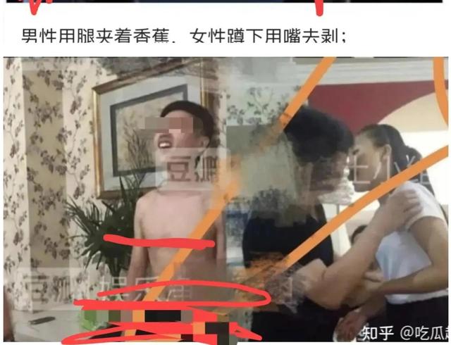 阿里狼性破冰礼：涉黄践踏女性尊严