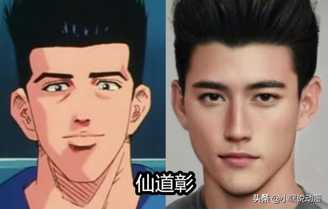 国外大神还原 灌篮高手 真人版 仙道比流川枫帅 阿福整容了 Zh中文网