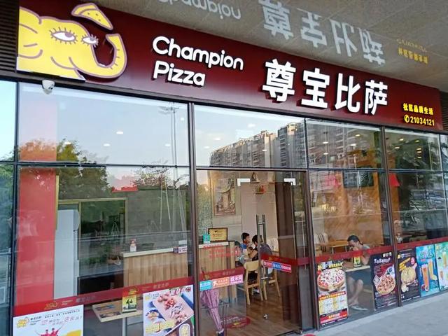 连锁餐饮行业前景如何（成都稳坐新一线城市榜首）(17)