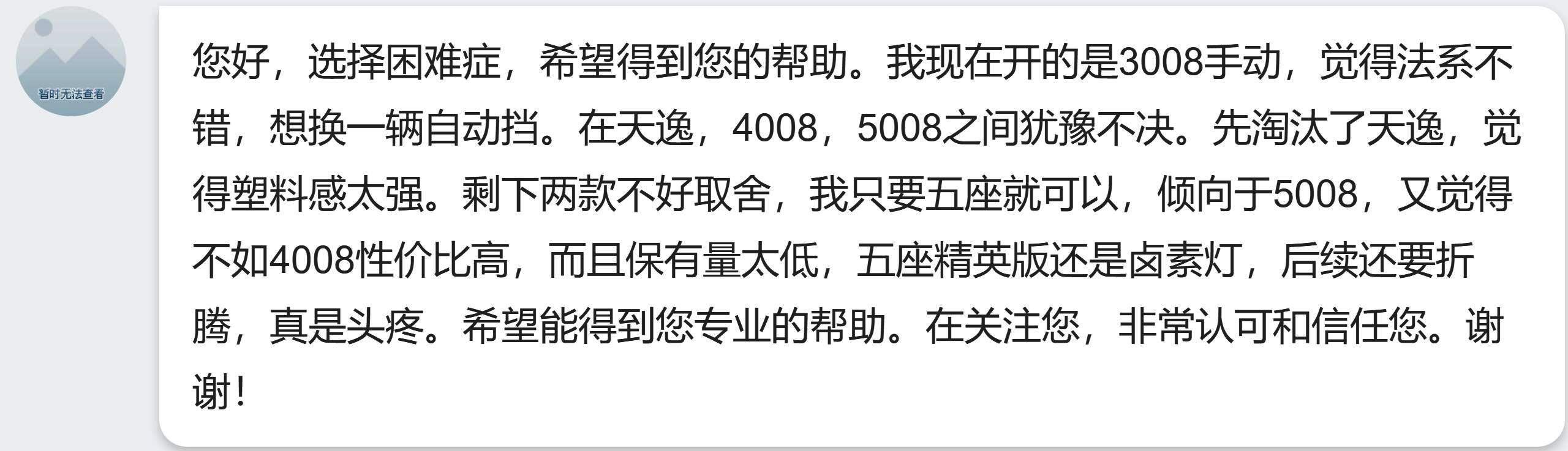 血液透析过滤机5008s_5008s操作考核表
