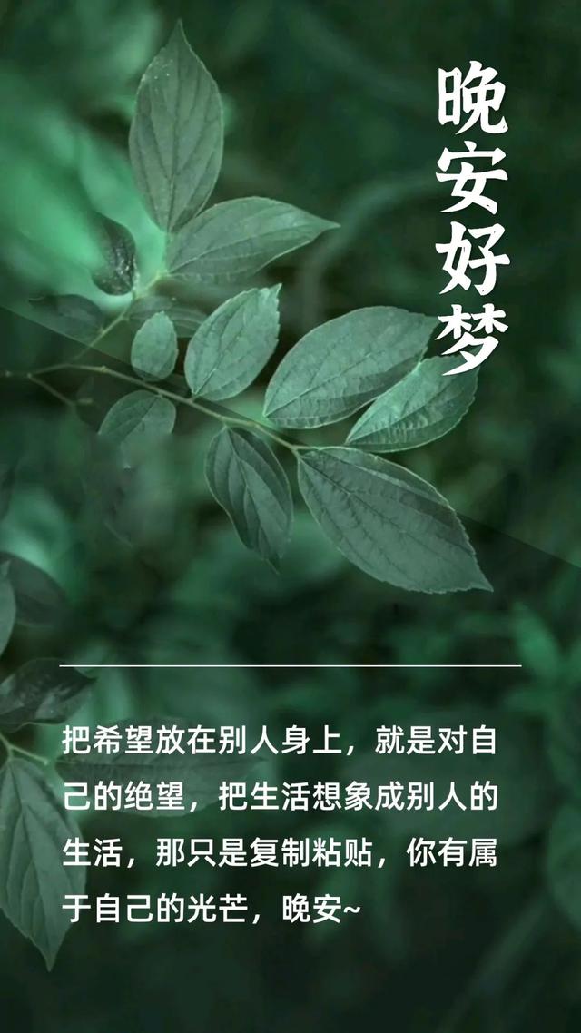 早安心语精辟语句0710：心如止水鉴常宁，见尽人间万物情
