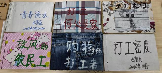 平遥现代工程技术学校艺术展观后感