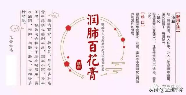 中秋话健康：感冒、痰热咳嗽，可以试试这个食疗方