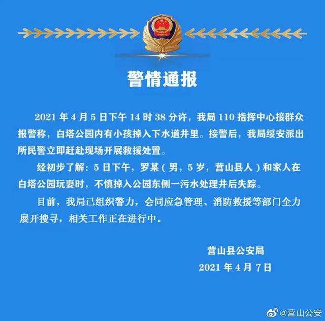 又一个孩子没了！危险井盖只是冰山一角，这4大隐患一定要小心