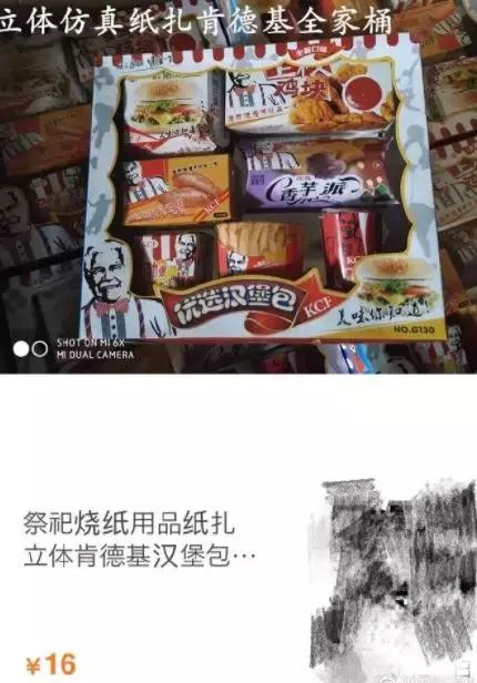 滑滑梯是什么意思污