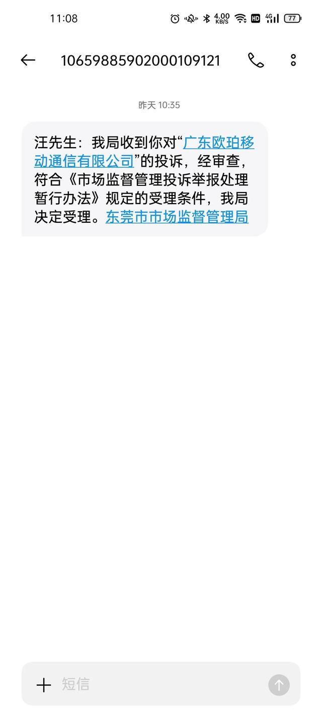 OPPO watch2質量問題，求助解決