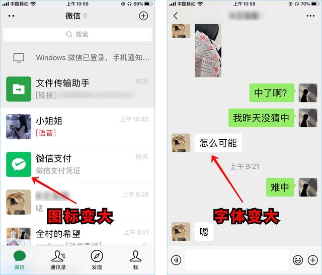 微信的心怎么打出来的-微信各种颜色的心怎么打出来