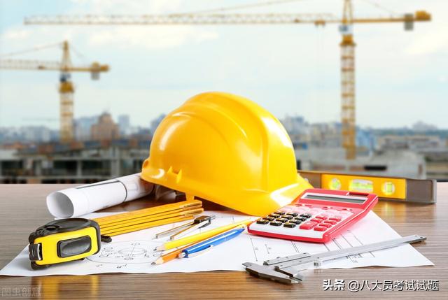 建筑八大员有哪些武汉建筑七大员材料员通过率材料员考试模拟题