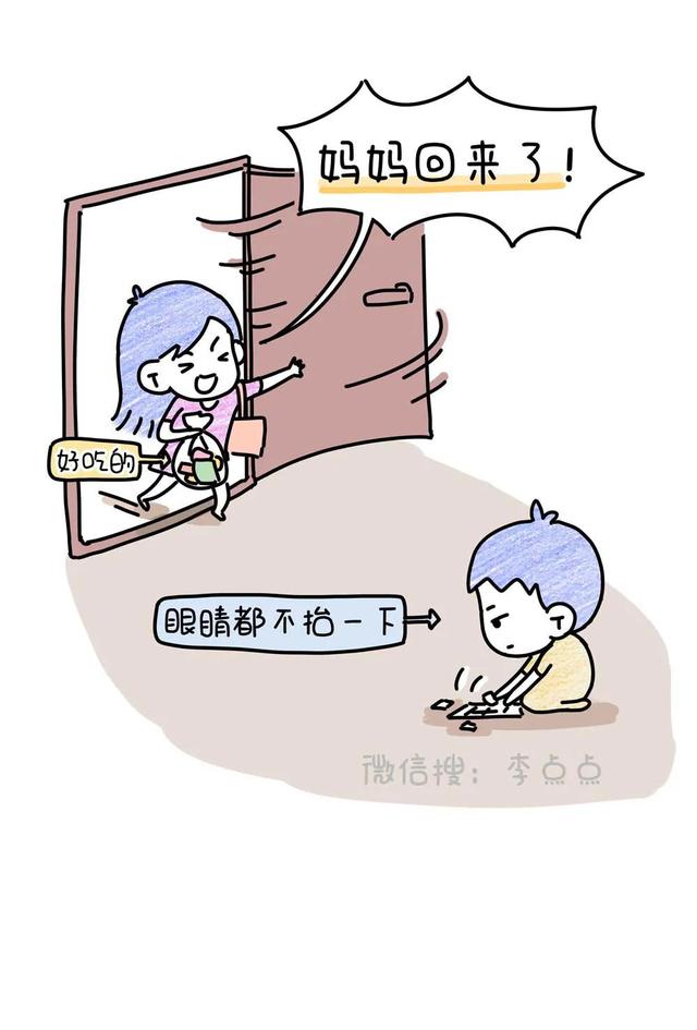 你跟孩子有什么仇，非要偷偷溜走