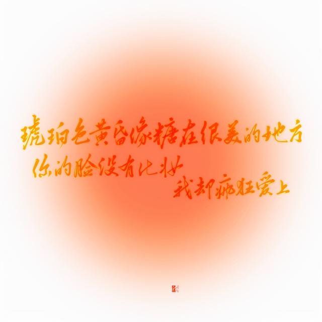 梦醒了回到现实的句子雾散梦醒我终于看见真实那是千帆过尽的沉寂是