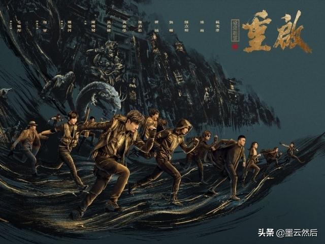 重启之极海听雷百科