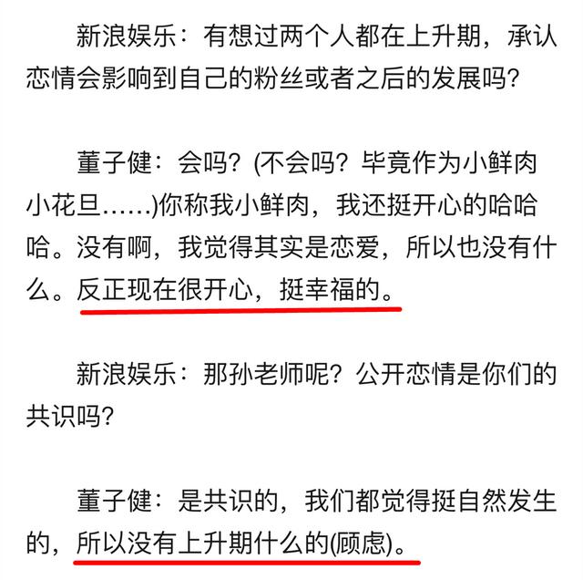 已婚男人叫我丫头傻瓜什么意思（当一个已婚男人叫你傻丫头）