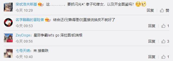 暴雪还想亏上245亿？欲推出魔兽争霸3手游 借鉴任天堂宝可梦GO