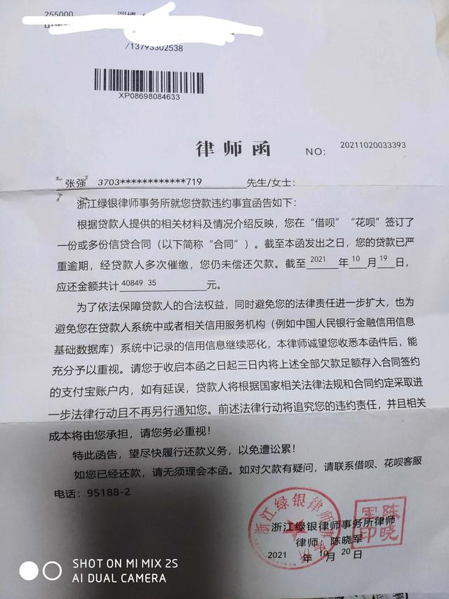 负债者强制上岸