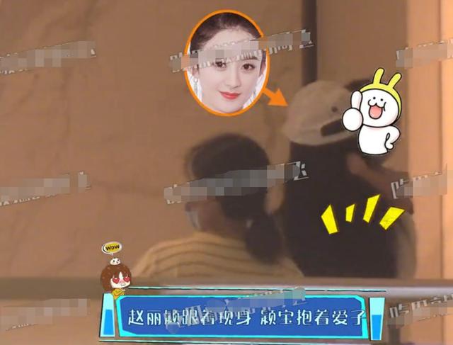 赵丽颖宝宝多少岁了(赵丽颖多少岁生孩子)