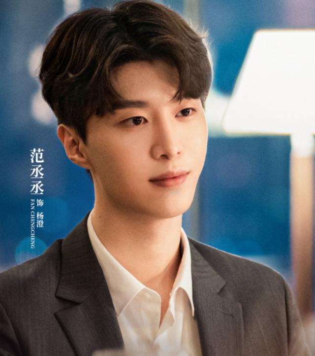 范丞丞主演电视剧名字范丞丞主演电视剧作品