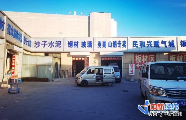 包含北流民乐制砂机械厂的词条