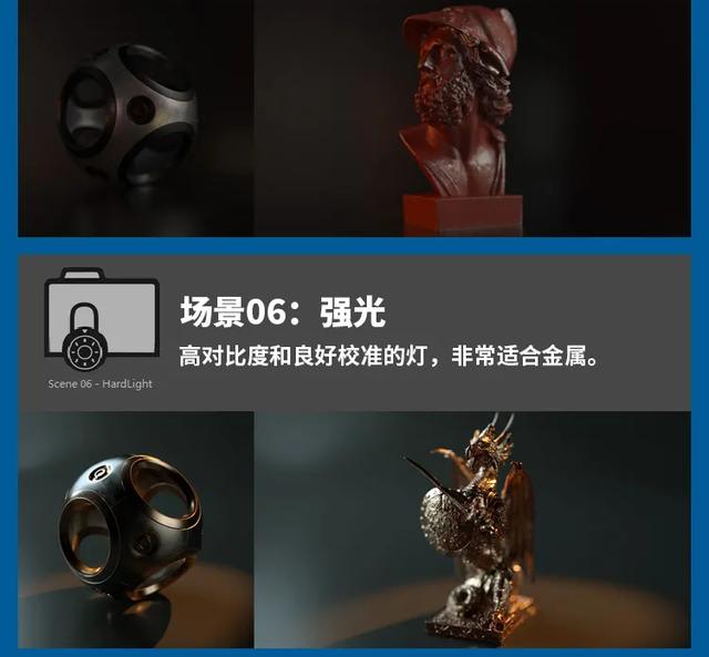 拿到这套C4D的OC灯光预设以后，我是真的飘了