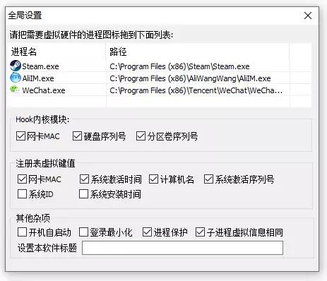 防止隐私泄露的上帝文件夹,再也不用担心账号被封了