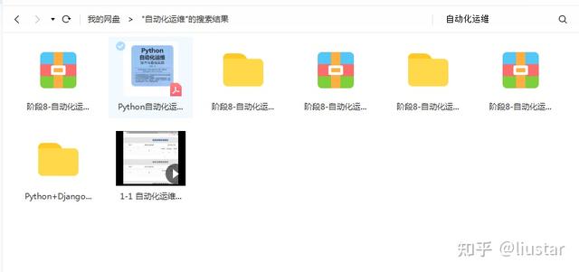 兑现承诺，恭喜RNG战胜TES，花2W买的Python资料免费送