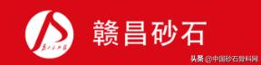 砂石骨料网数据中心