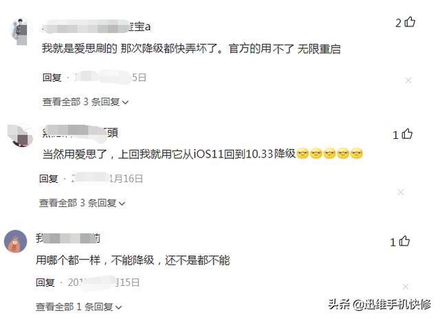 iPhone手机如何备份资料？这是最好的备份方法，再也不怕丢数据了-第6张图片-9158手机教程网