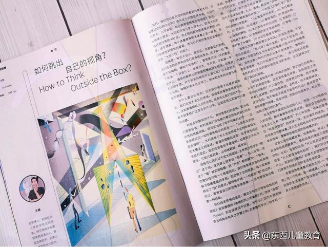 重视这一类阅读，孩子的阅读就有底气了