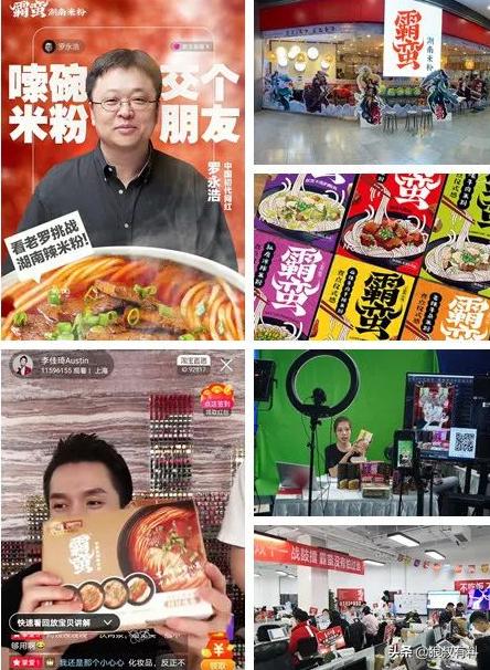 北大硕士创业遭董明珠怒斥：书白读了！后来靠卖米粉狂赚5亿元