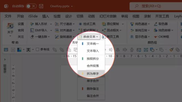 哇塞！这款PPT插件简直太OK了！PPT新手狂喜！网友：就服气它- 全网搜