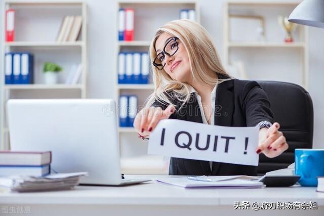 员工辞职信范文和格式（情商值和保护力都拉满的辞职信）